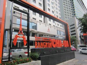 Bangkok Cha-Da Hotel